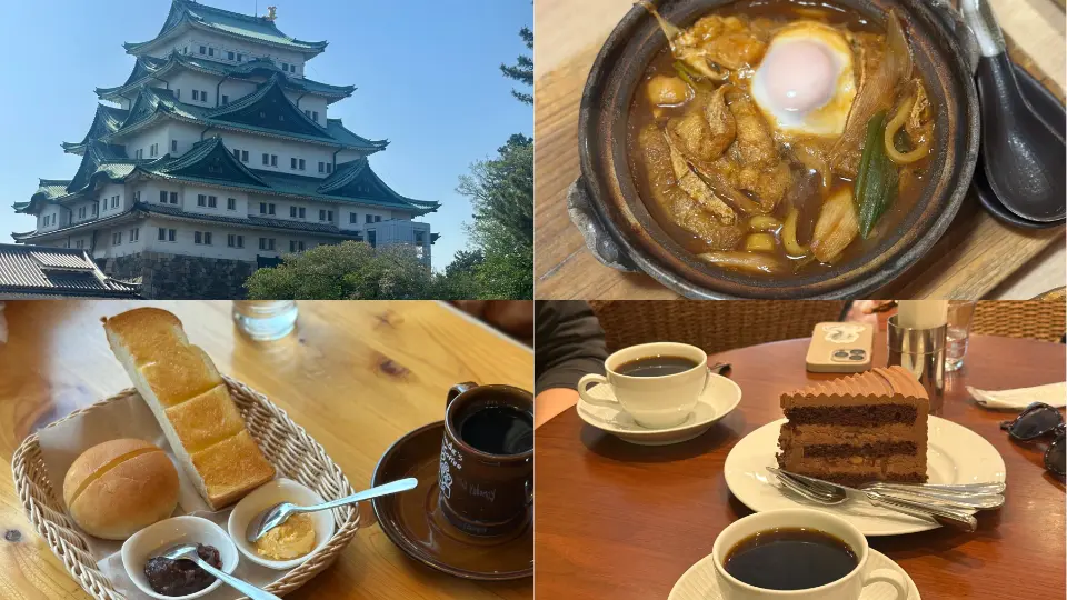 Nagoya Castle & Komeda Coffee breakfast