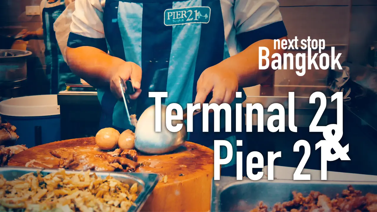 Terminal 21 Bangkok Shopping Mall and Pier 21 Food Court