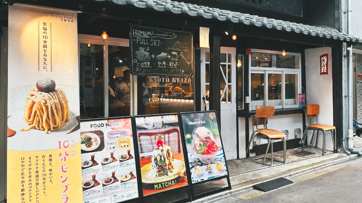 A café housed in a century-old Kyoto machiya townhouse