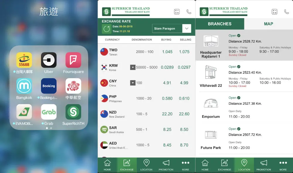SuperRich’s app lets you check live rates and find branches nearby